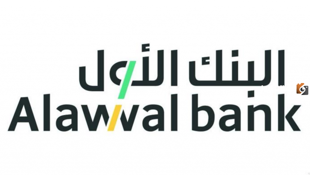 رقم خدمة عملاء فروع البنك الأول الموحد السعودية والخدمات التي يقدمها البنك