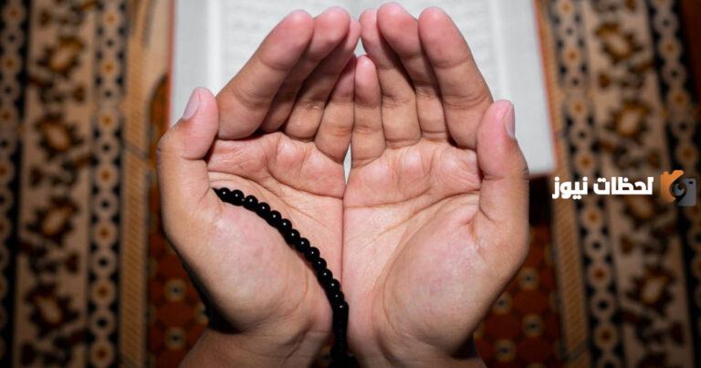 فوائد ذكر الله وفضل الذكر والاستغفار
