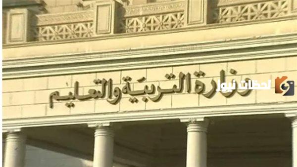 إليك رابط منصة المعلم للتدريب عن بعد 2025 وطريقة التسجيل في المنصة