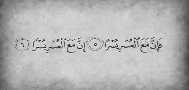 ما هي عاصمة الدولة السعودية الثانية