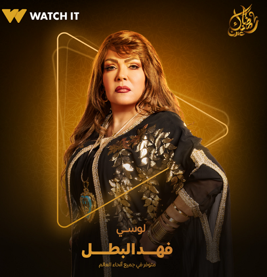 لوسي