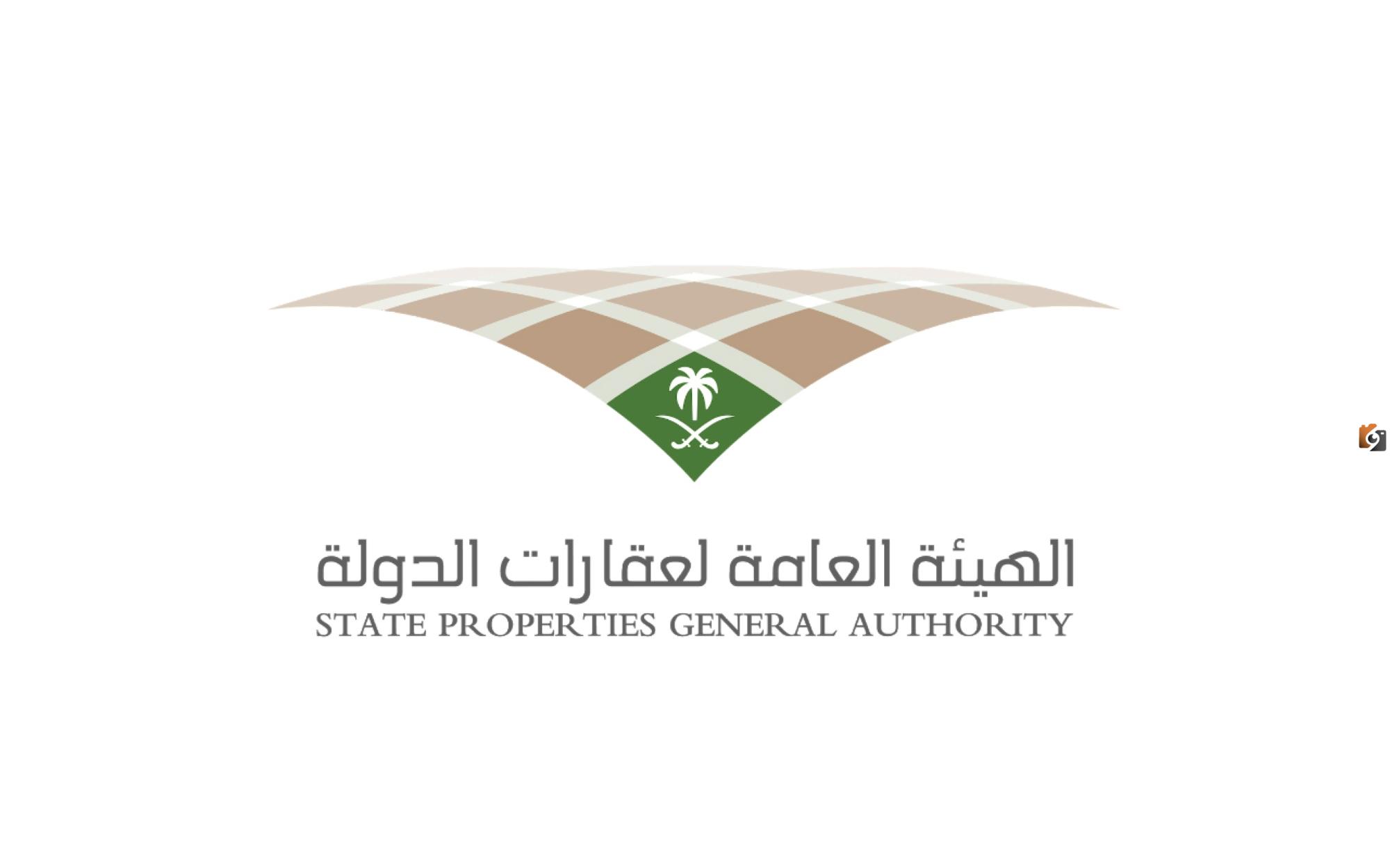 ما هي شروط تملك العقارات في السعودية وكيفية دفع رسوم تملك العقارات