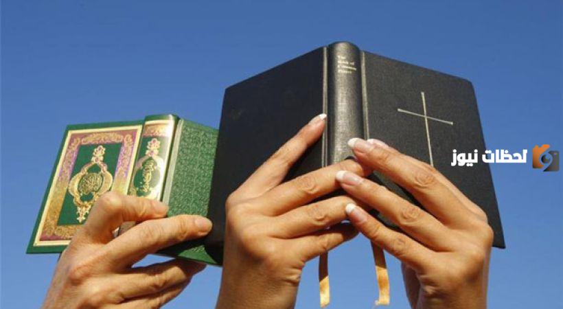ترتيب الكتب السماوية حسب نزولها