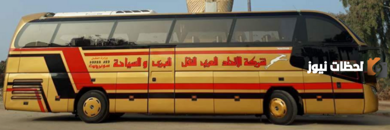 أسعار تذاكر سوبر جيت