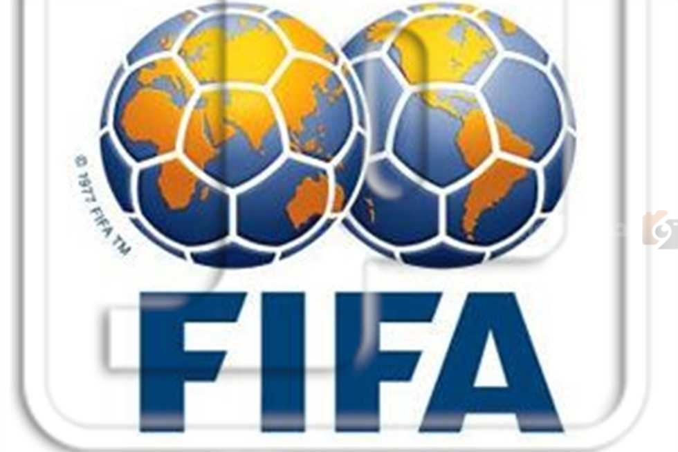 الاتحاد الدولي لكرة القدم "فيفا"