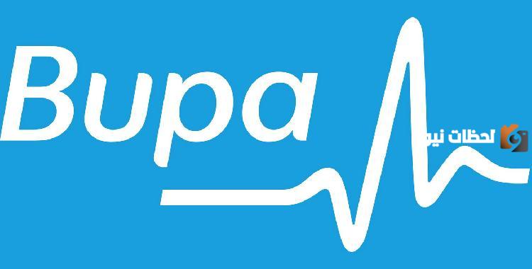 بوبا bupa للتأمين