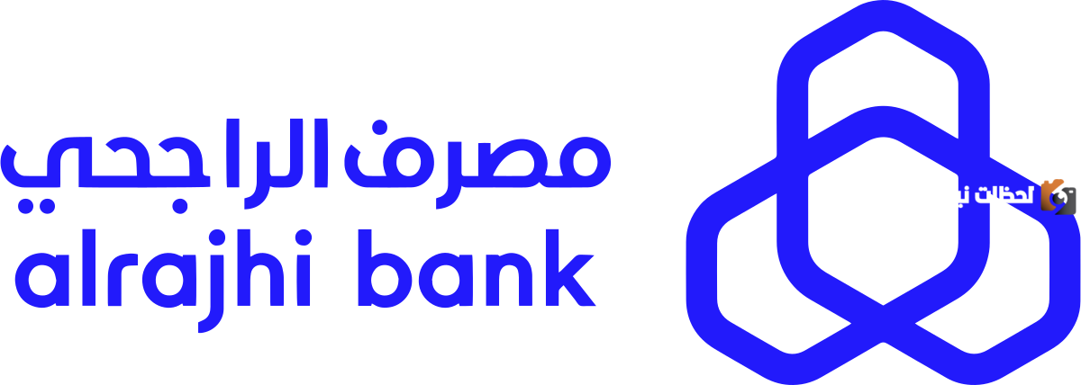 رقم الهاتف التسويقي مصرف الراجحي