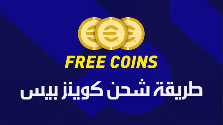 Coins Pes Mobile