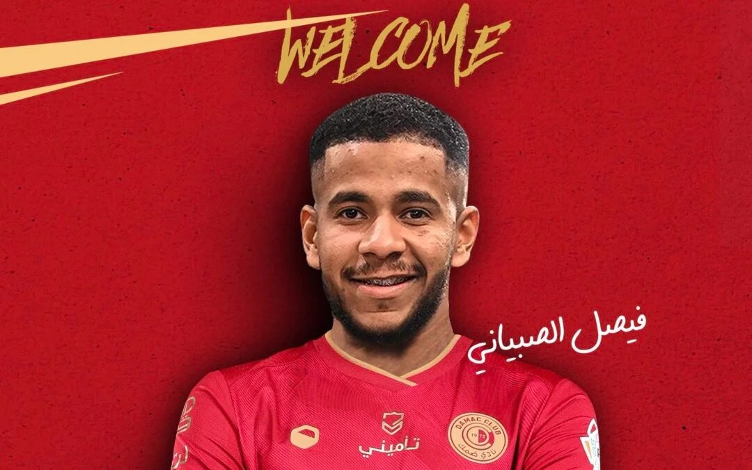 فيصل الصبياني