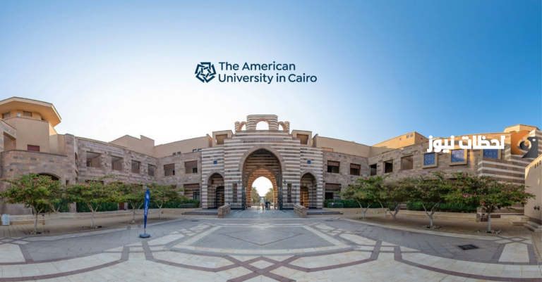 الجامعات الخاصة