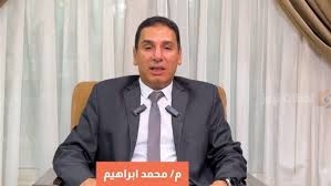 محمد ابراهيم