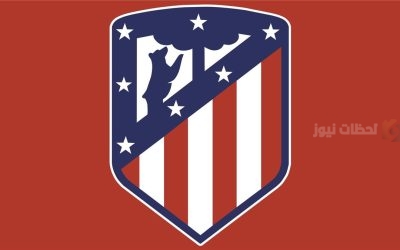 اتلتيكو مدريد