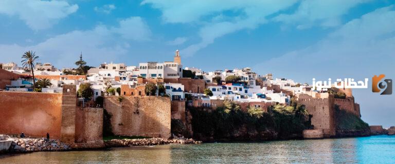 مدينة الرباط عاصمة المغرب الثقافية