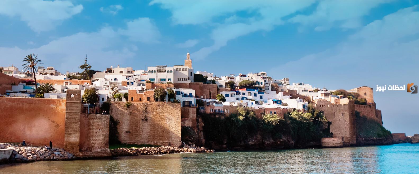 مدينة الرباط عاصمة المغرب الثقافية