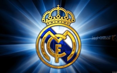 نادي ريال مدريد الإسباني