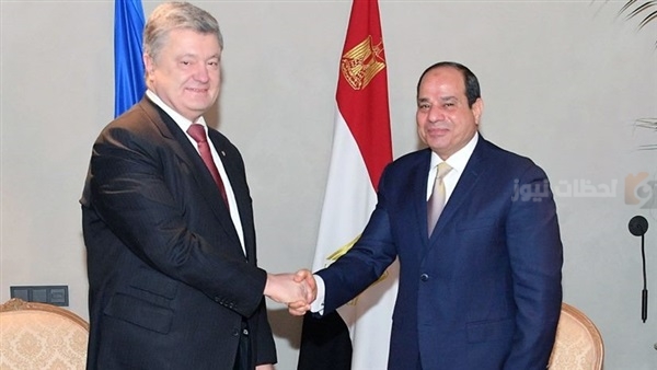 مصر وأوكرانيا