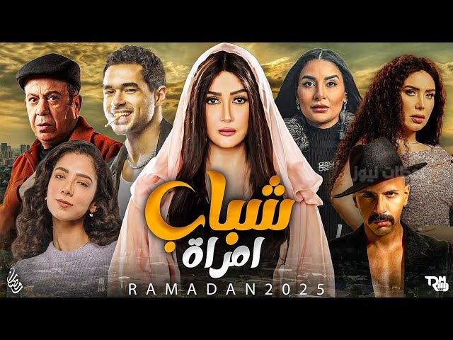 غادة عبد الرازق
