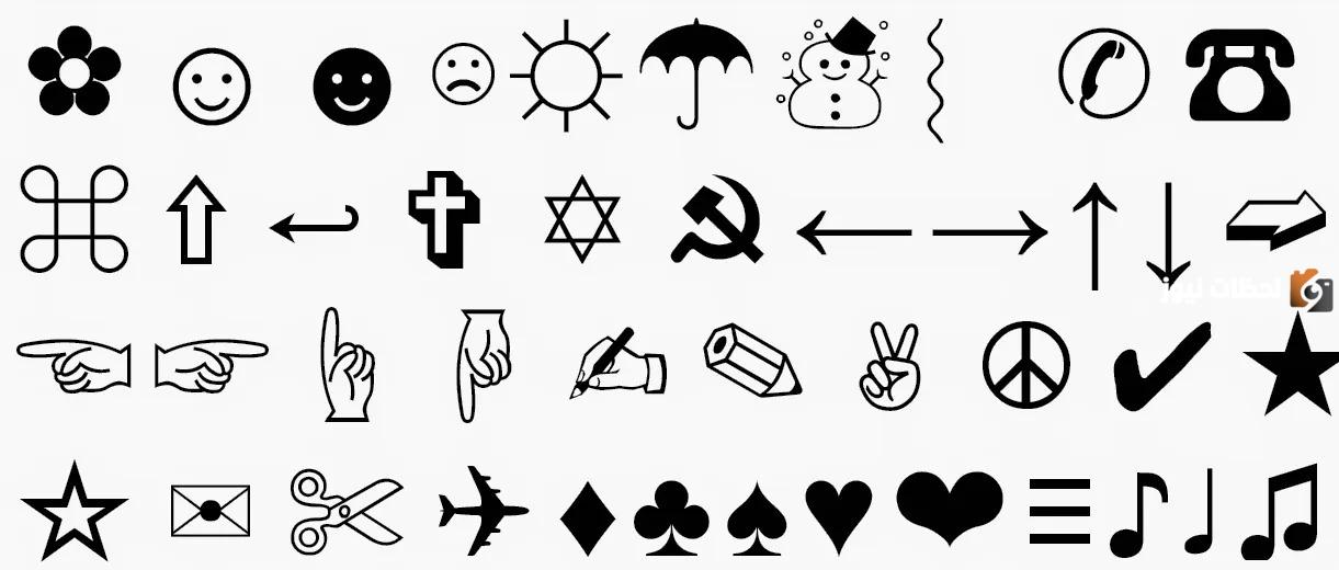 رموز 𓆩𓆪 𖤍 𓅓 ♆ ☤ ماذا تعني؟