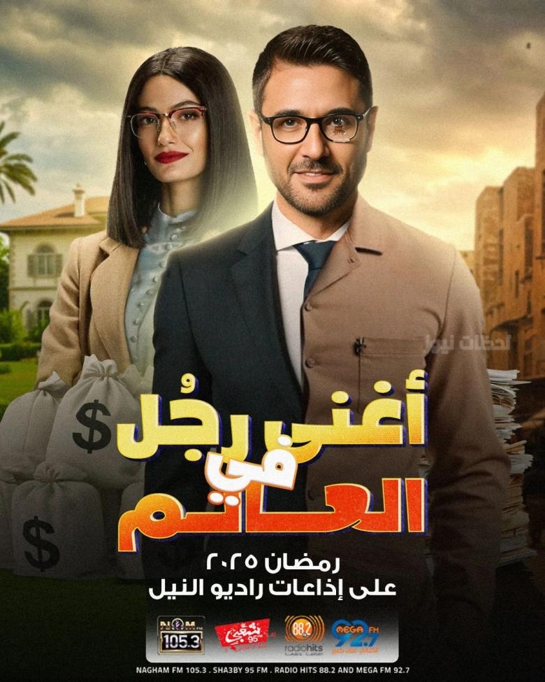 أحمد عز