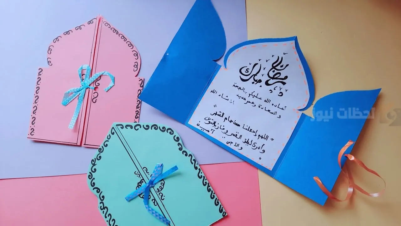 أجمل تهنئة رمضان للأطفال