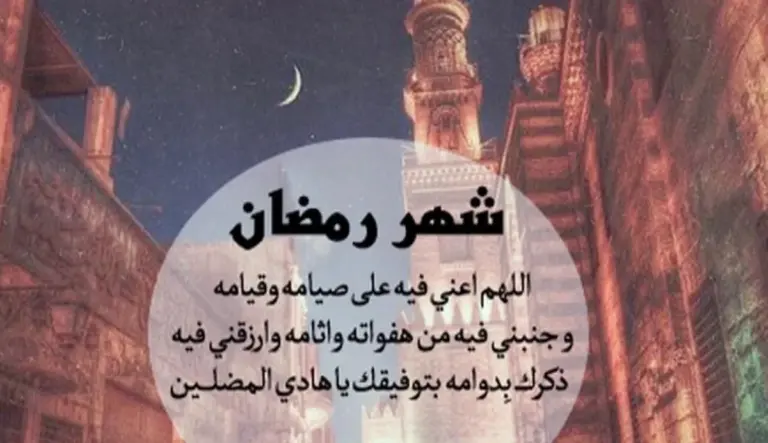 تعرف من هُنا على أجمل ما يُمكن أن تدعو