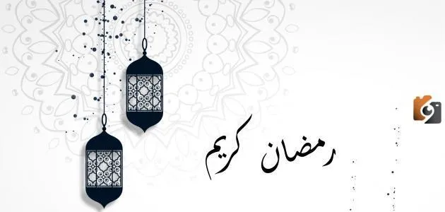 أرسلها في بطاقة تهنئة لمن تُحب عبارات