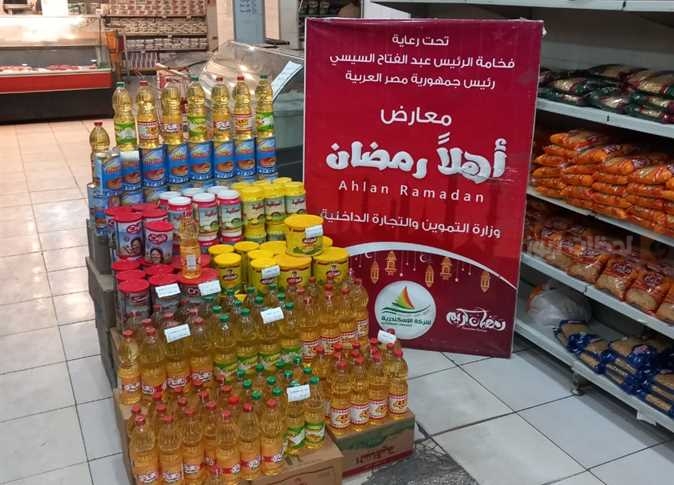 أسعار السلع الغذائية