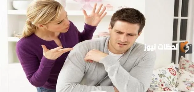 أسلوب التعامل مع الزوجة وتجنب الطلاق