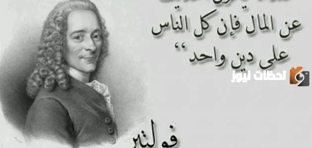 أشهر أقوال الفلاسفة القدماء في الحياة