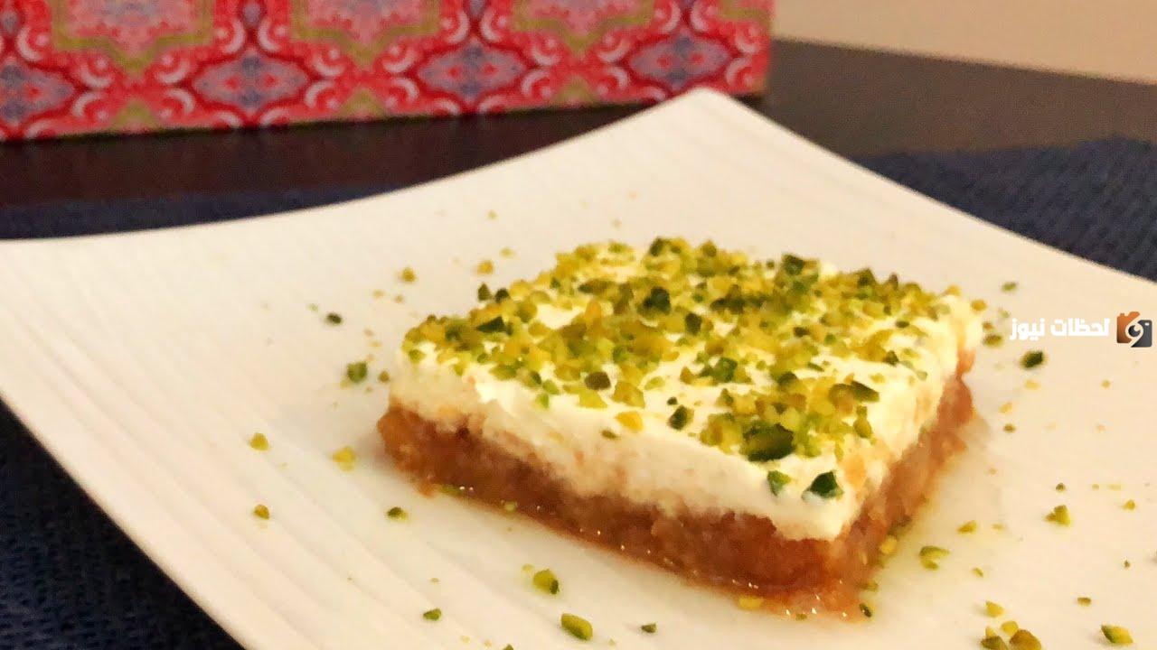أشهى حلويات سريعة | طريقة تحضير عيش السرايا على الطريقة اللبنانية بالقشطة