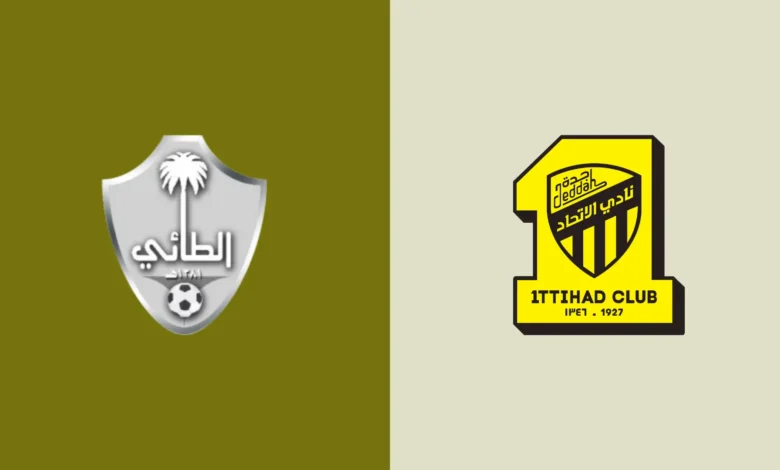 أصبحت تذاكر مباراة الطائي والإتحاد متاحة