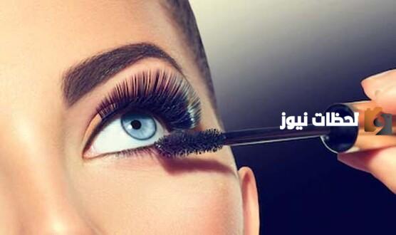 أفضل أنواع ماسكرا للعيون الصغيرة