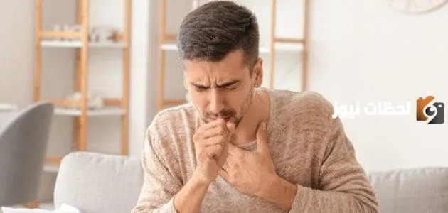 علاج الكحة والبلغم بالأعشاب