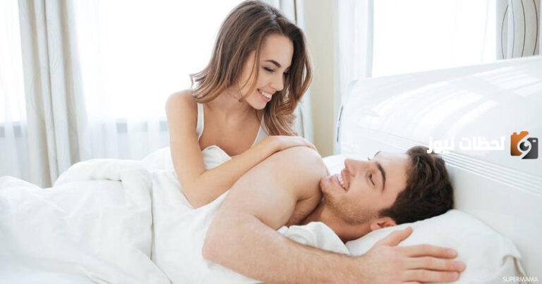 أكثر ما يثير الرجل في المرأة اثناء العلاقة الجنسية