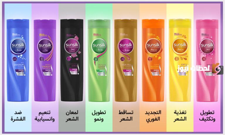 أنواع شامبو صانسيلك