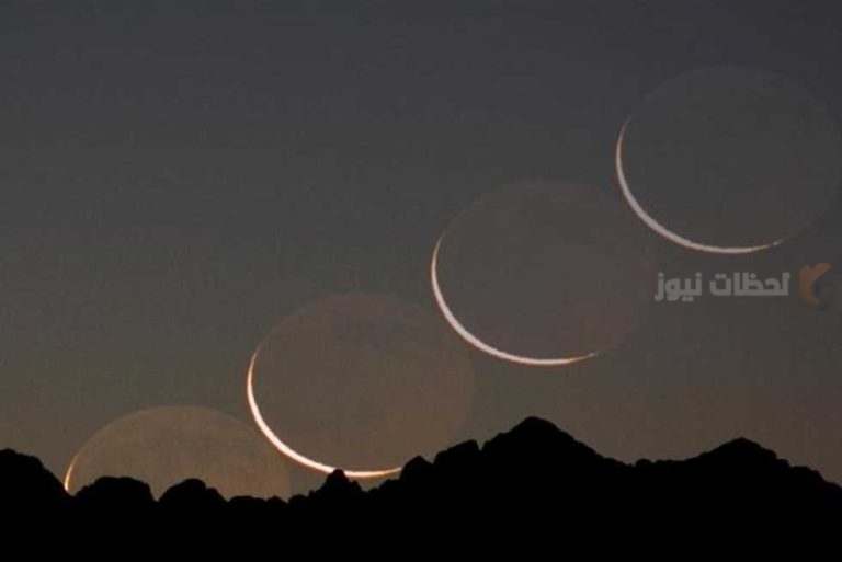 أول يوم رمضان فلكيًا وموعد تحري هلال الشهر الكريم في مصر والسعودية