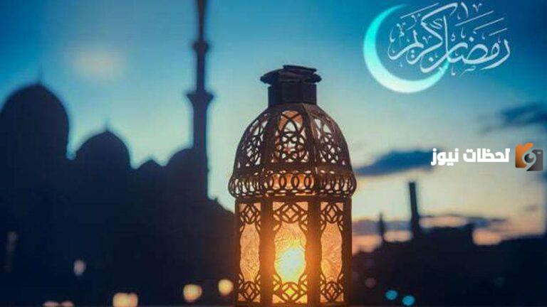 أوله رحمة وأوسطه مغفرة وآخره عتق من النار