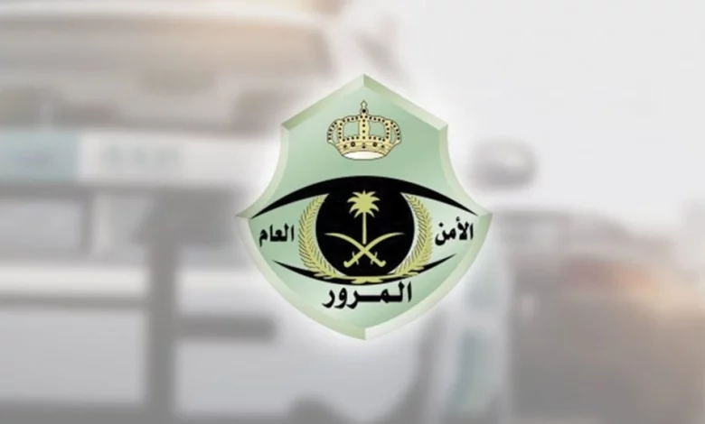 إدارة المرور تُعلن عن بدء تطبيق الغرامات الكبيرة في السعودية