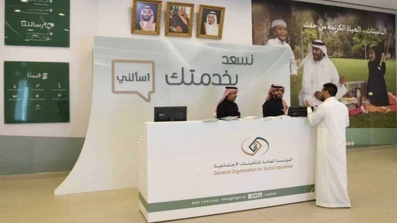 إليك نموذج ضم الخدمة من التأمينات إلى التقاعد وتعرف على الطريقة