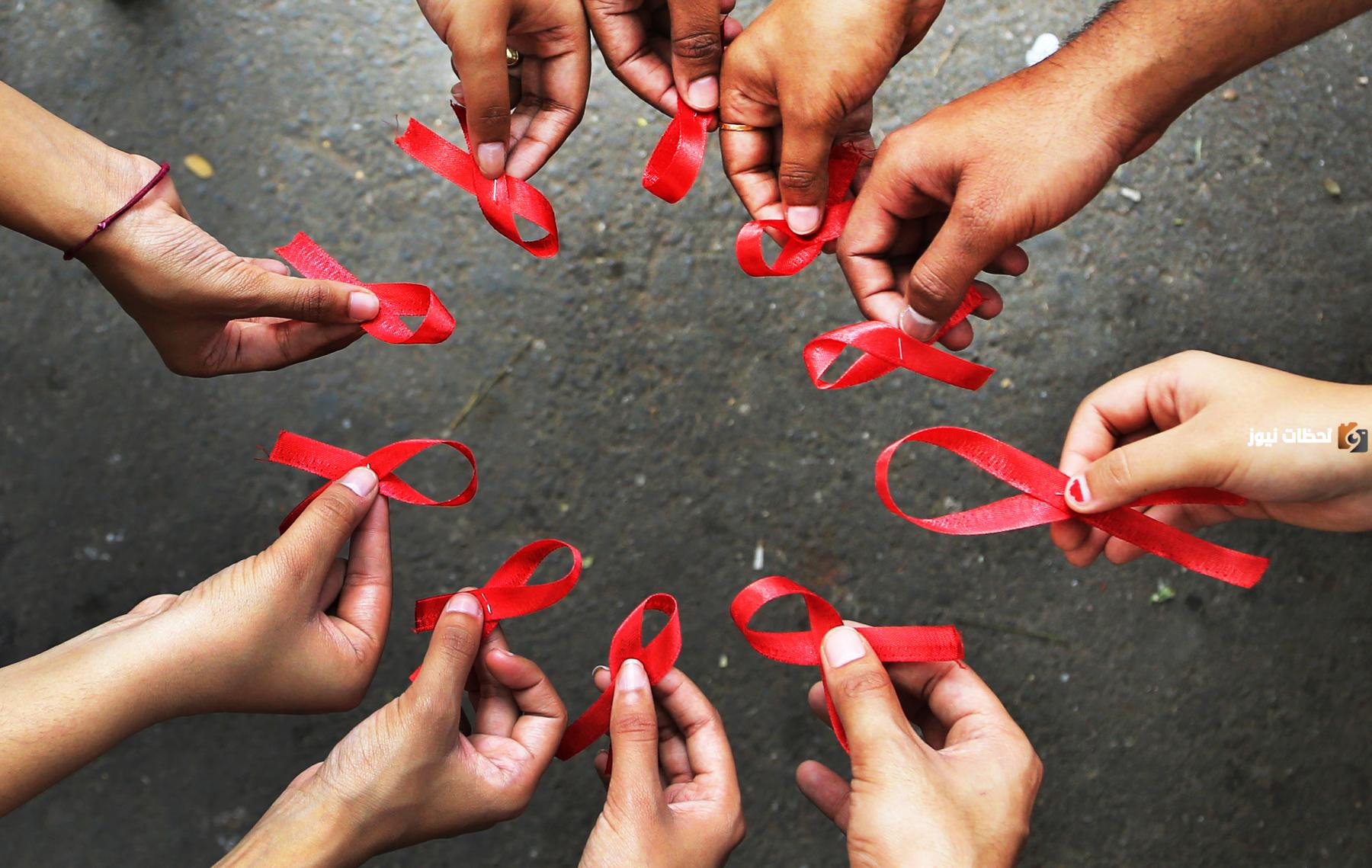 اذاعة مدرسية عن اليوم العالمي لمكافحة الإيدز
