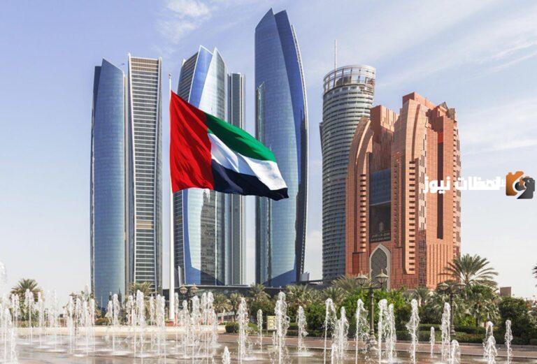 استعلام عن إذن دخول الكتروني في الامارات