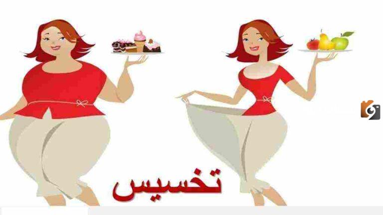 وصفات تخسيس البطن