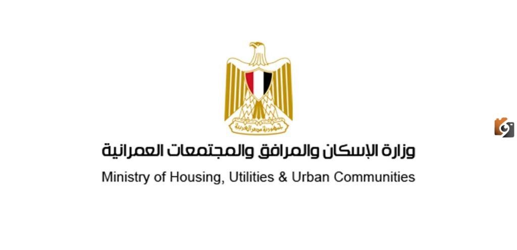 هل استطيع بيع أرض الإسكان