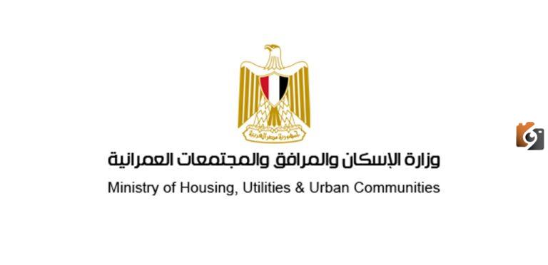 هل استطيع بيع أرض الإسكان