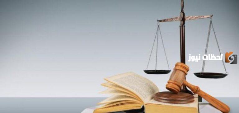 هذه خطوات الاستعلام عن الاحكام القضائية بالرقم القومي بالرابط 2025