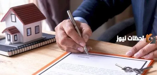ما هو قانون الملكية العقارية في الإمارات