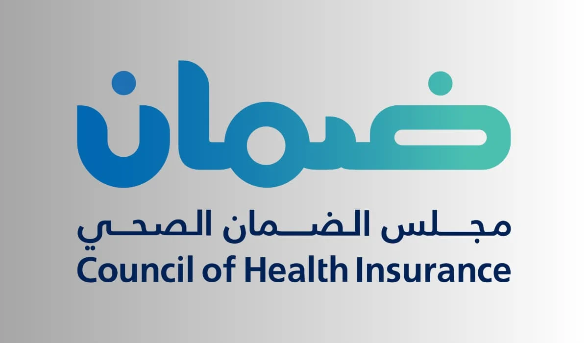 خطوات الاستعلام حول التأمين الطبي بالمملكة السعودية عن طريق رقم الهوية 1446