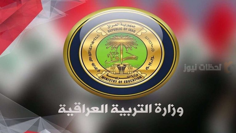 الاستعلام عن نتائج المهني التمهيدي