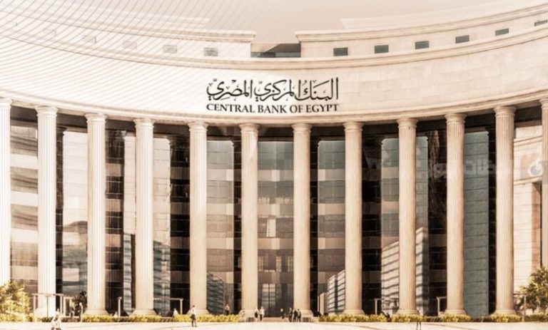 البنك المركزي