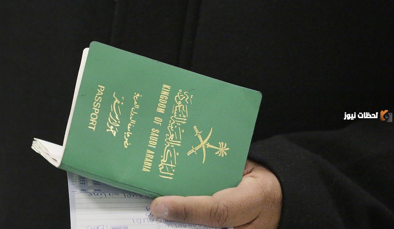 الجوازات السعودية توضح التسهيلات المقدمة للمقيمين